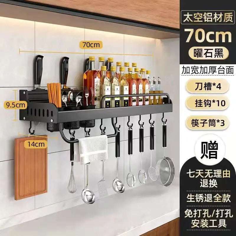 Wall-Mounted Multi-Function Kitchen Storage Rack